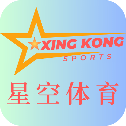 星空体育APP